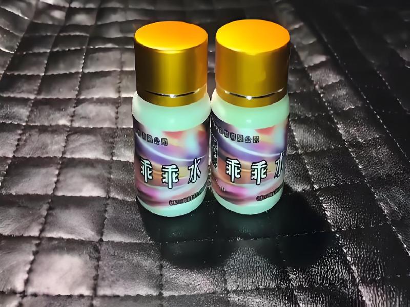 女士专用红蜘蛛931-X0t型号